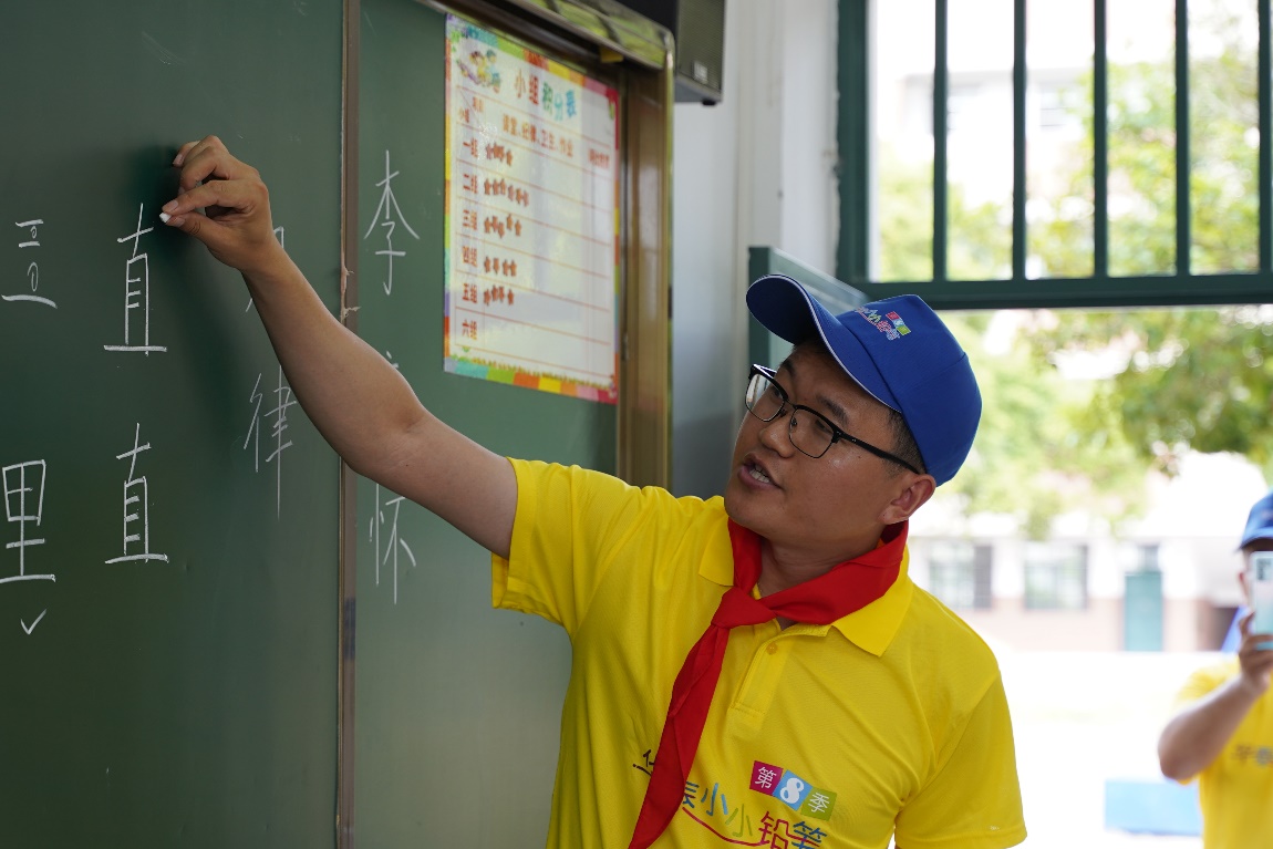 書法進校園